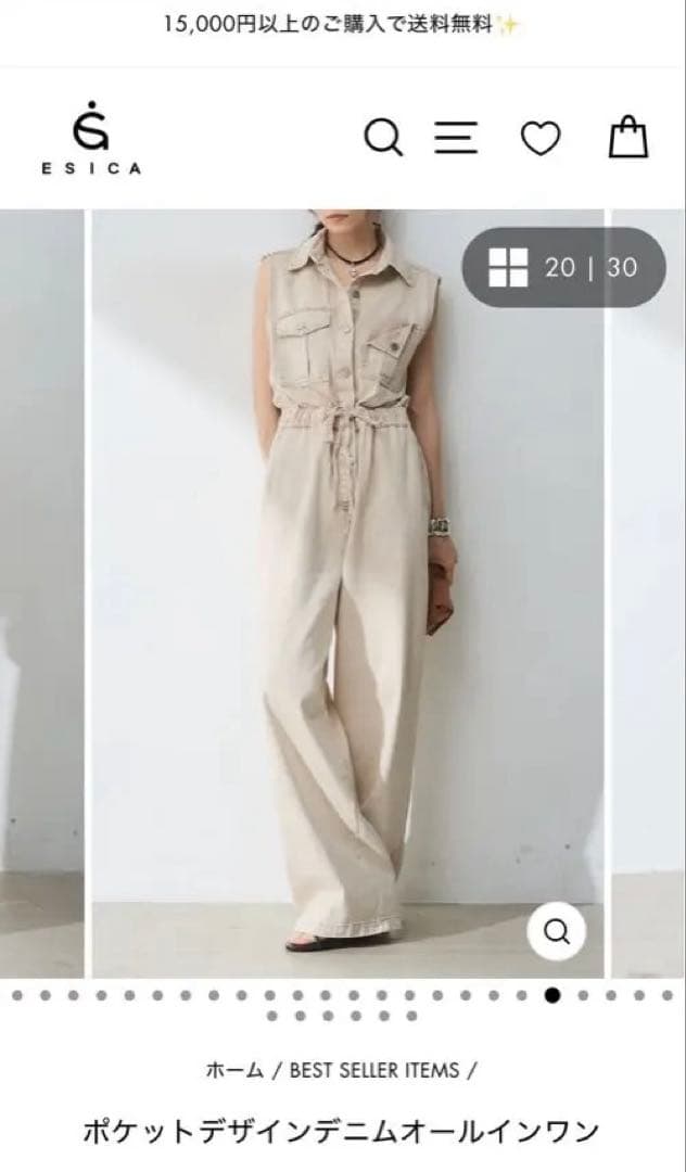 ESICA デニムオールインワン