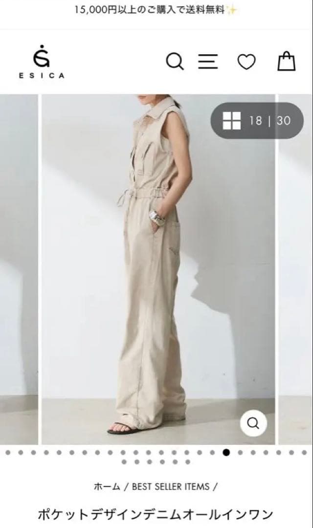 ESICA デニムオールインワン