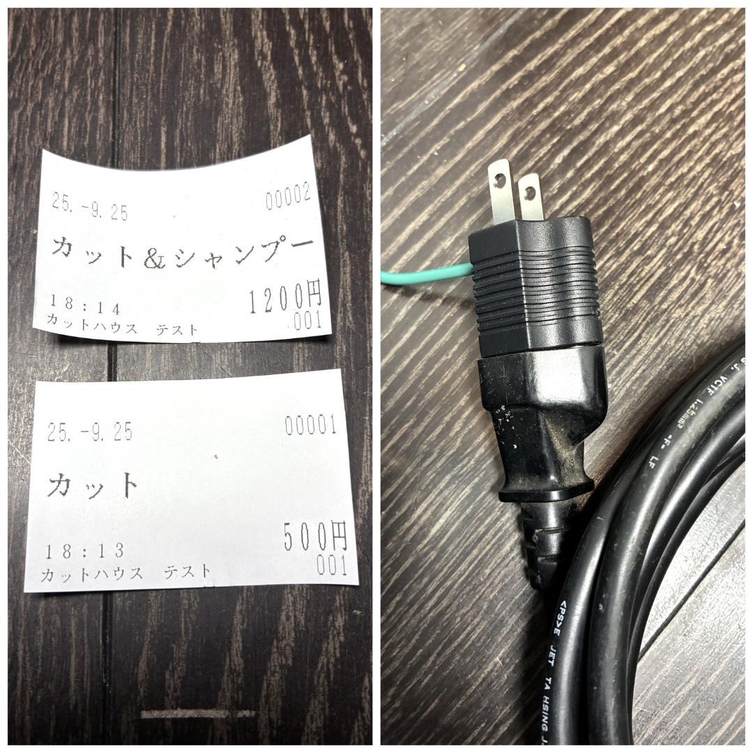 券面設定料込■グローリー　小型券売機　VT-S20■新500円・新紙幣対応済