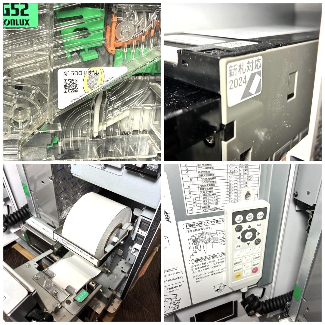 券面設定料込■グローリー　小型券売機　VT-S20■新500円・新紙幣対応済