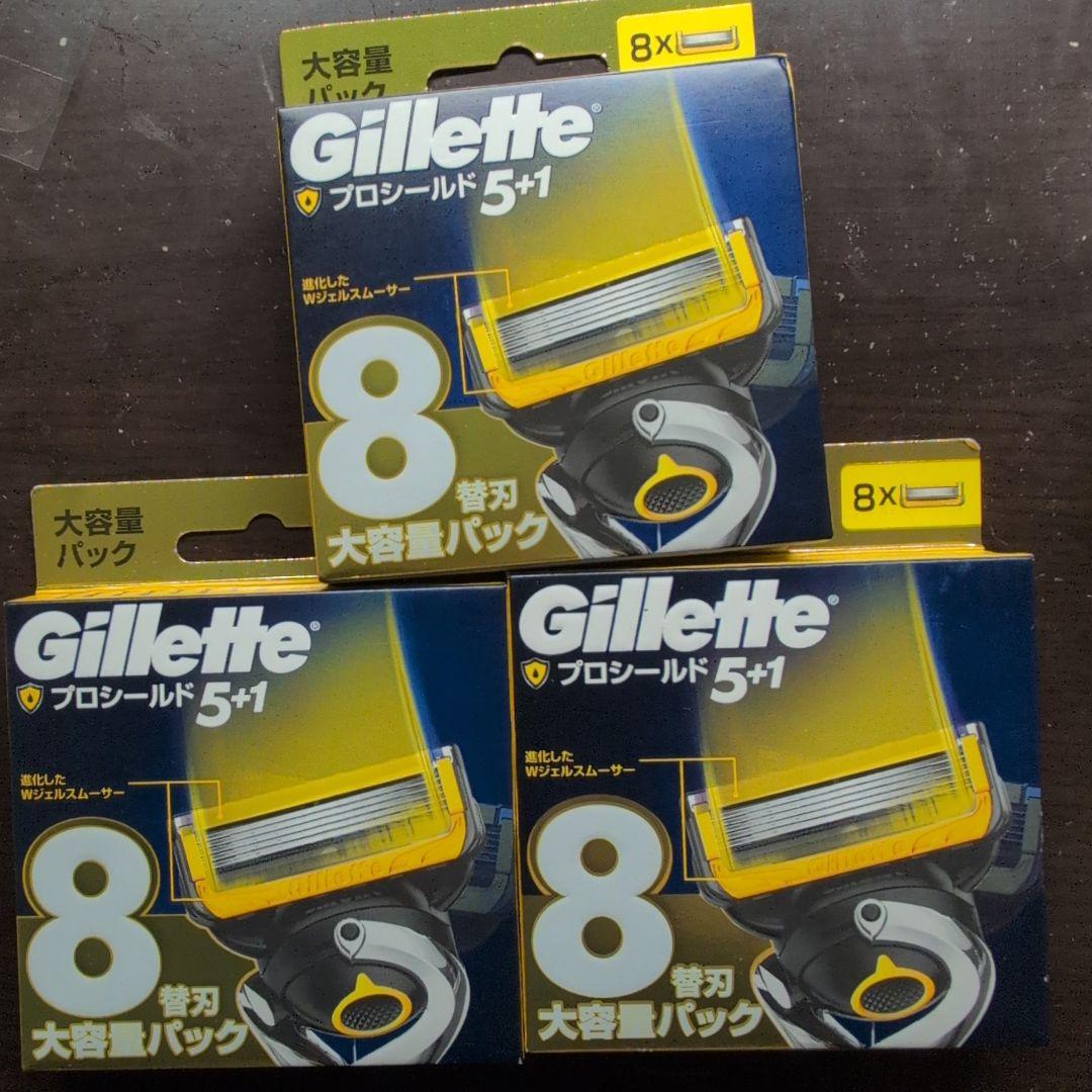Gillette★プロシールド 替刃 8個入✕3 ジレット 新品