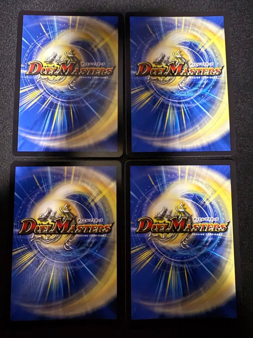 デュエマ 魔誕の封殺ディアス Z シークレット 4枚