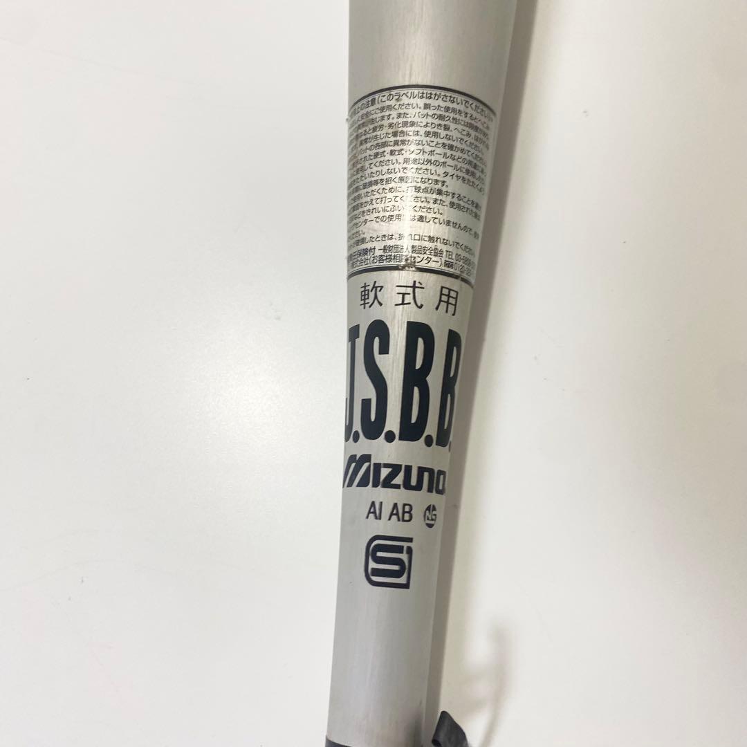 MIZUNO 一般軟式用バット 83cm ミドルバランス ビクトリーステージ