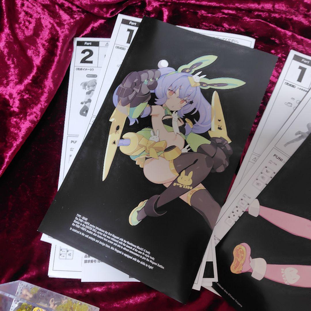 佐*5様 メガミデバイス puni☆mofu マオ　トゥ 素組　セット