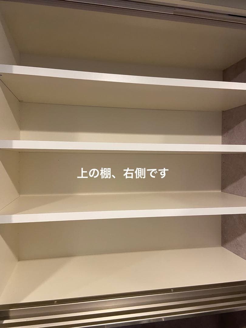 【お値下げしました！8/23まで出品予定】パモウナ 140 食器棚