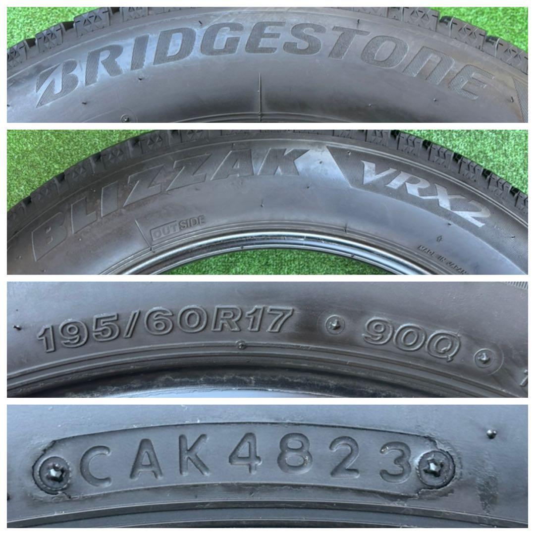BRIDGESTONE BLIZZAK VRX2 195/60R17 23年製。