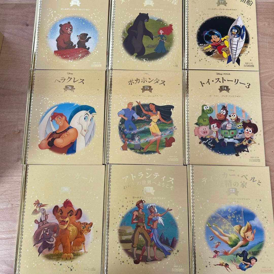 ディズニー　ゴールデンブック 1巻〜101巻