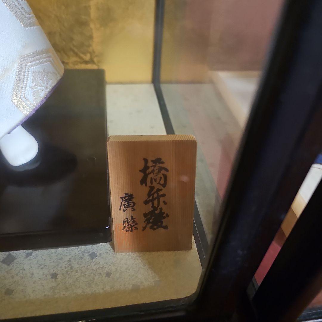 五月人形 武士風 陶器製　廣榮作