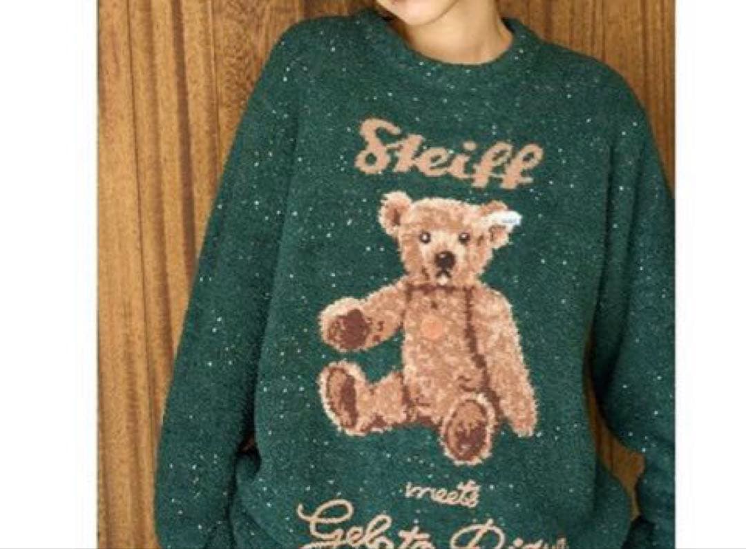 新品【Steiff】パウダーネップジャガードプルオーバー ロングパンツセット