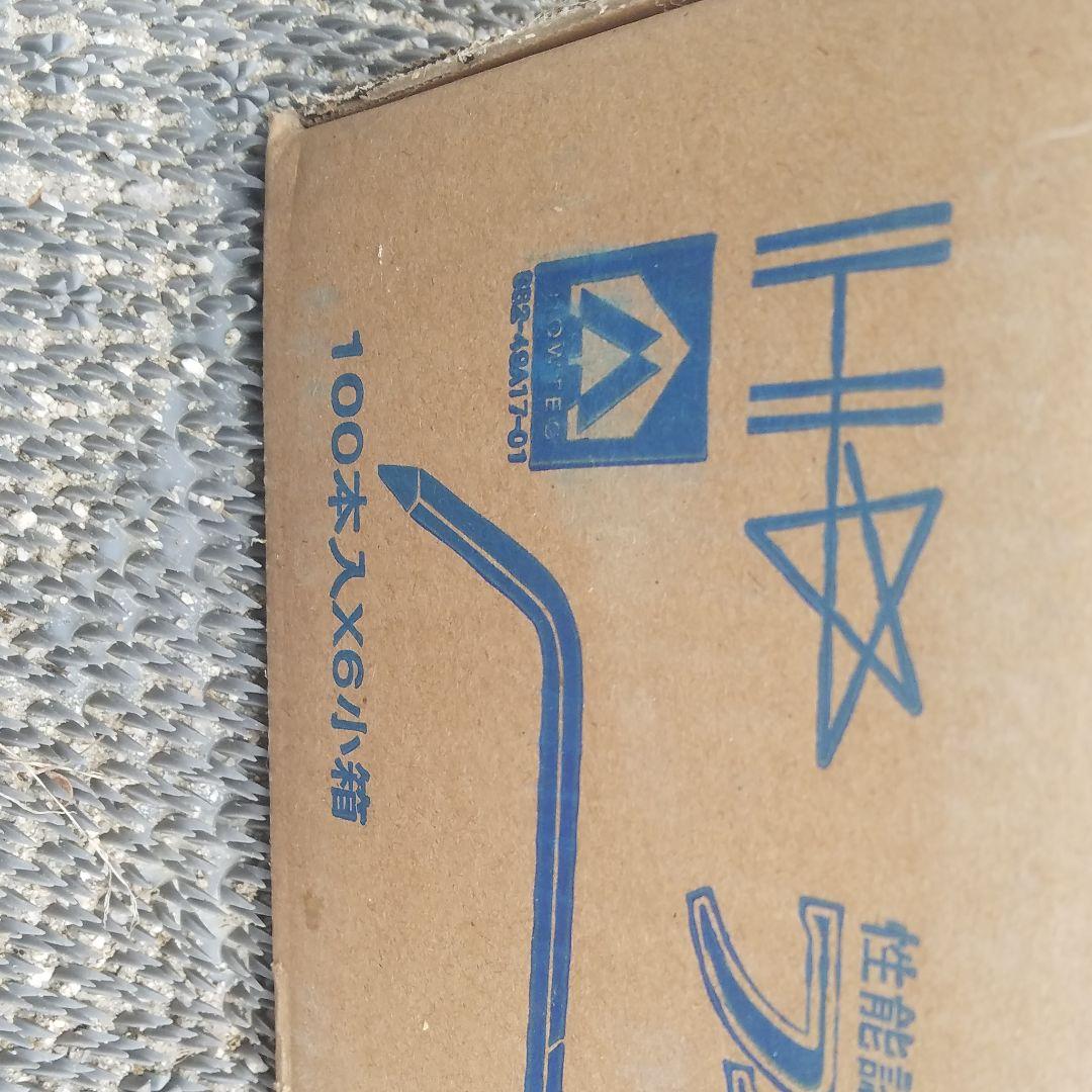 フィットカスガイ