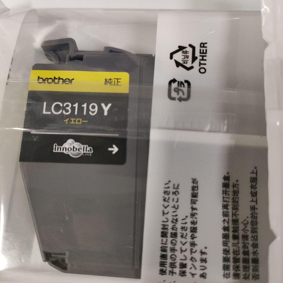 Brother LC3119-4PK 純正インクカートリッジセット　+おまけ