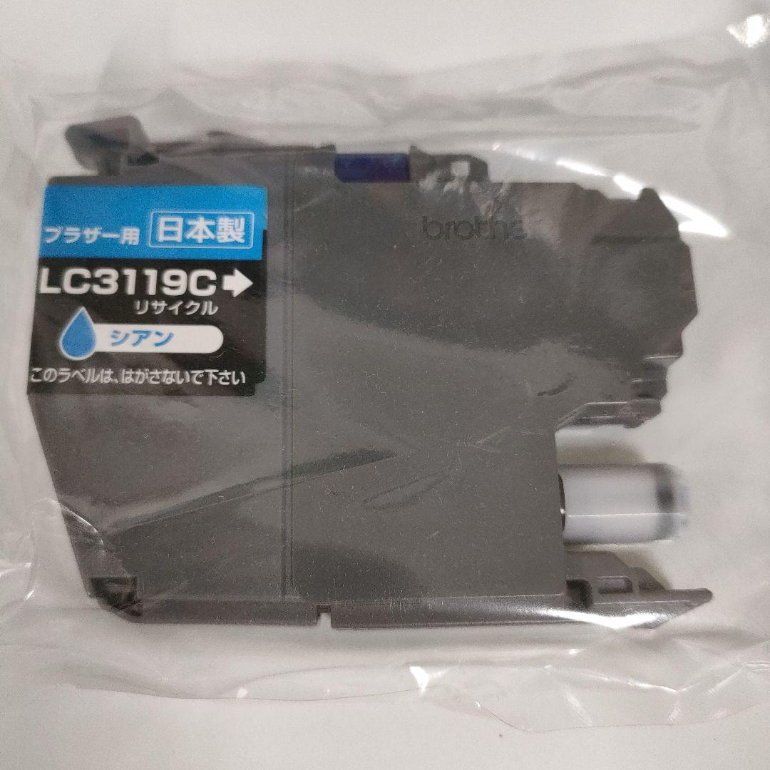 Brother LC3119-4PK 純正インクカートリッジセット　+おまけ