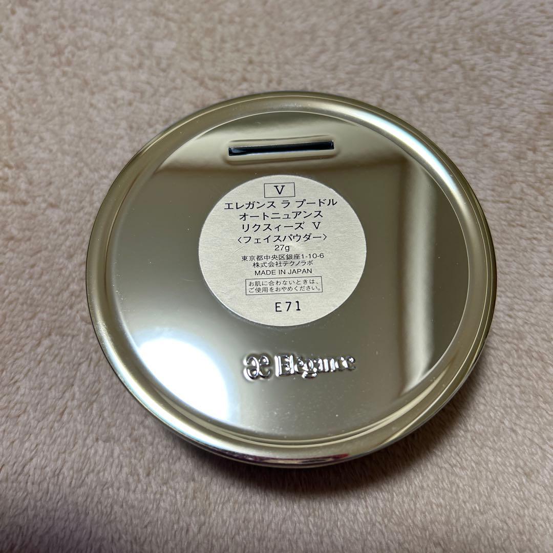エレガンス　ラ　プードル オートチュアンス クリズィーズＶ　27g