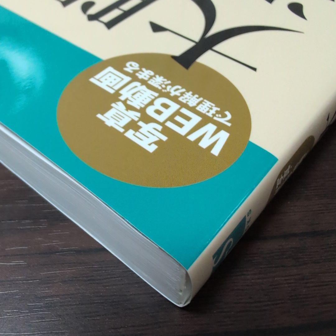 大腿骨近位部骨折 大腿骨頚部・転子部・転子下骨折の手術手技