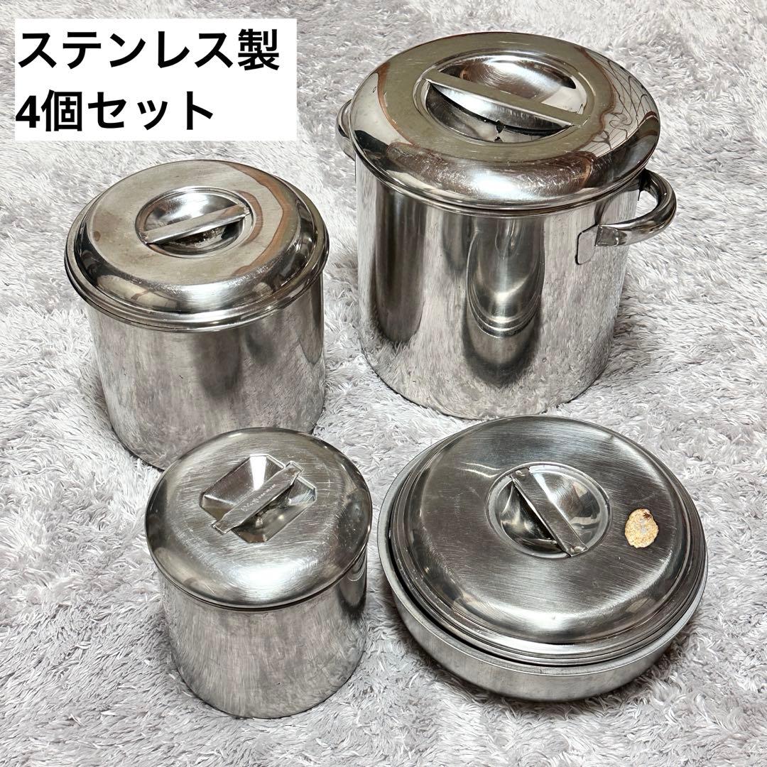 業務用 ステンレス 寸胴鍋 蒸し器 4個セット 大中小