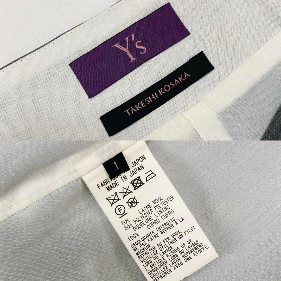 Y's BUTTON DESIGN RAPPED SKIRT グレー1