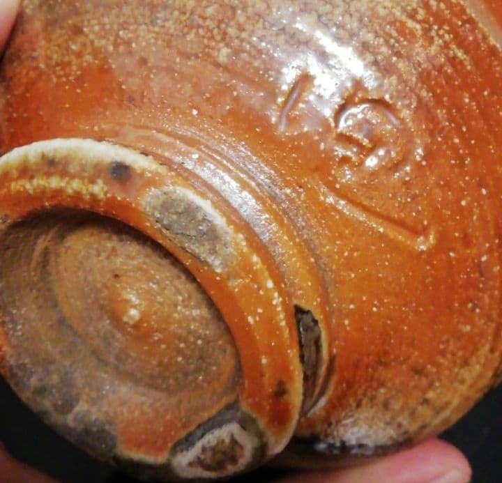 今井理桂作　津軽烏城焼　自然釉　茶碗　共箱　共布　茶道具