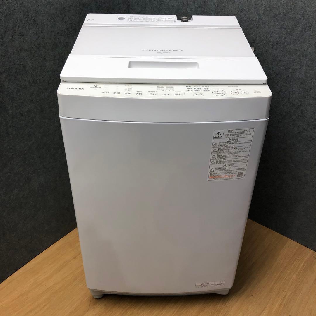 洗濯機　8kg 2024年製　東芝
