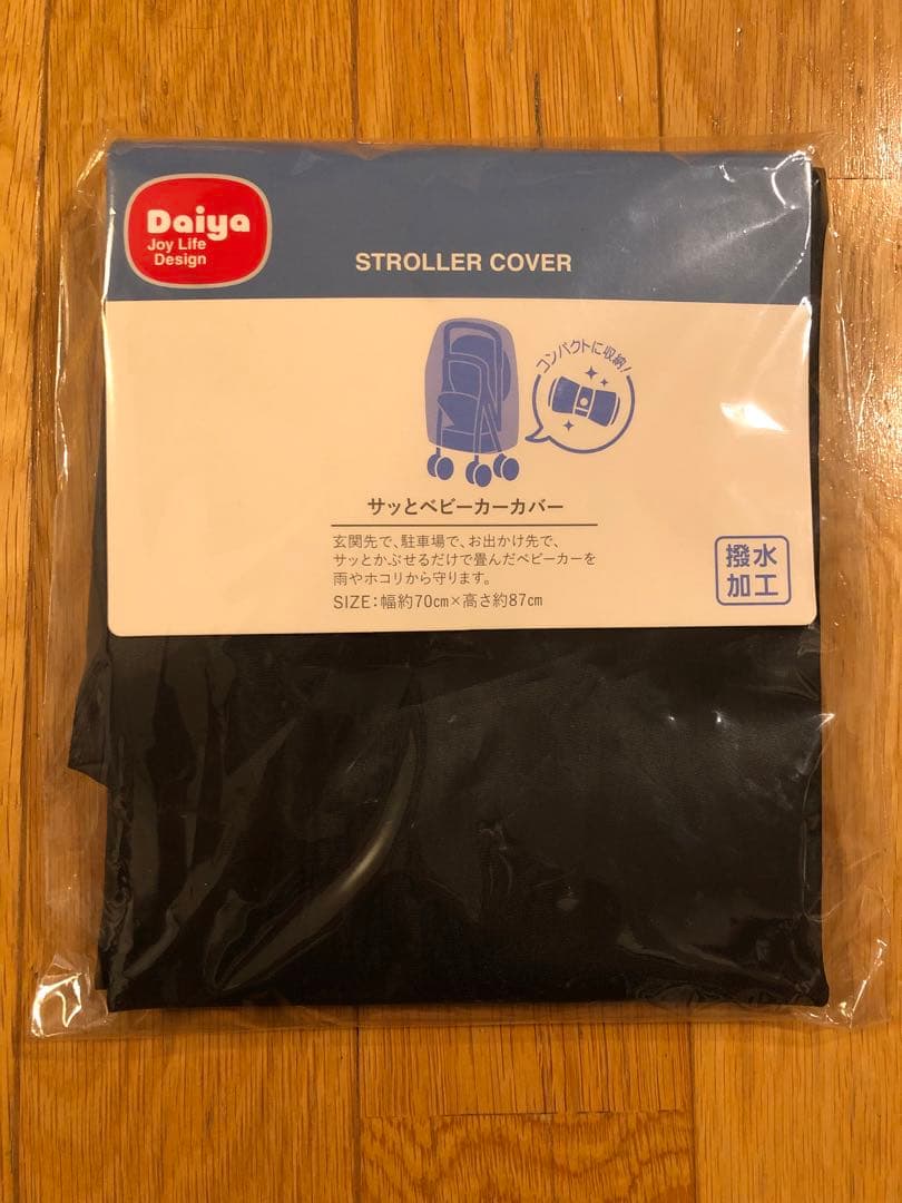 【美品】日本育児　Babytrend 2人乗りベビーカー　スマートライド