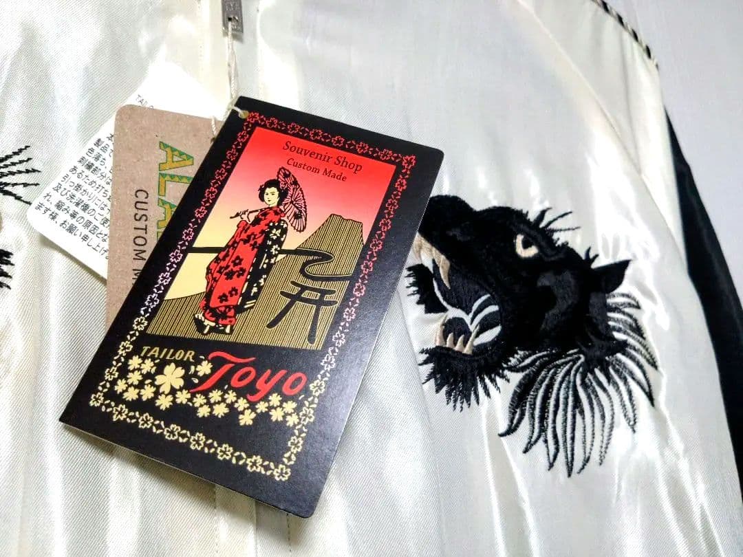 テーラー東洋 スカジャン 黒虎×双龍 新品未使用