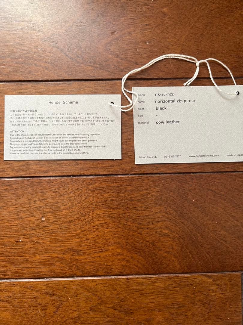 レザー製 ブラック 二つ折り財布