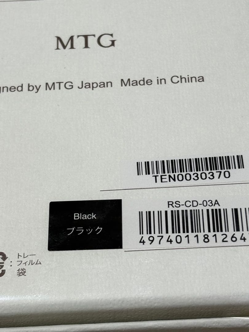 ★新品★ 2024新作★リファ　エールブラシレイ　黒　最高級ランクブラシ