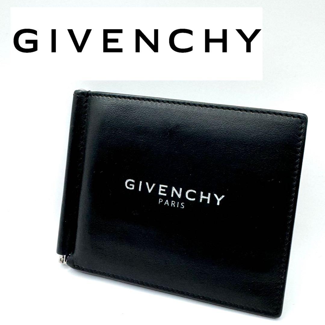 【極美品】GIVENCHY 財布　マネークリップ　ブラック　二つ折り　ミニ財布