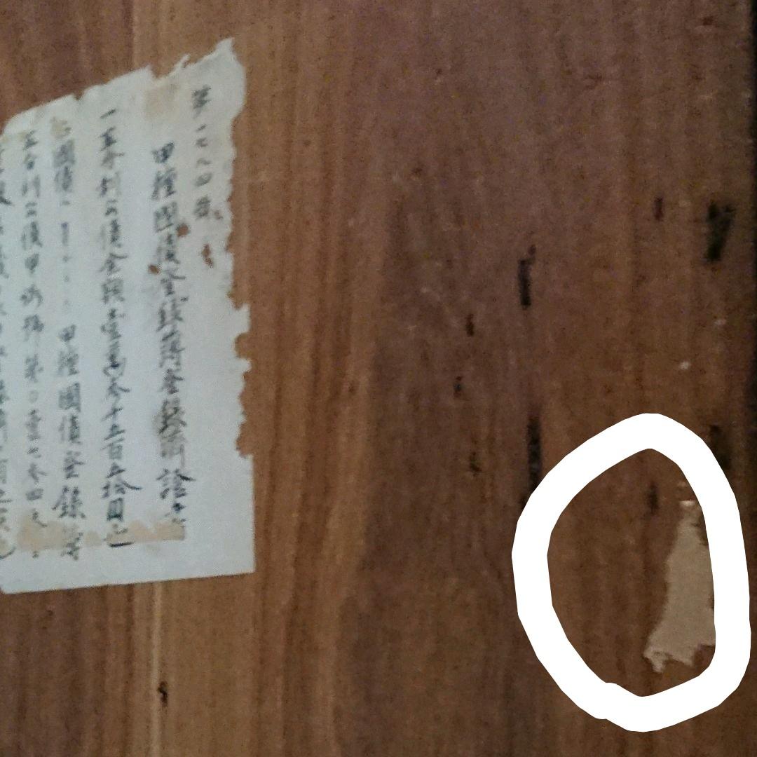 骨董品激レア‼️レトロ箪笥