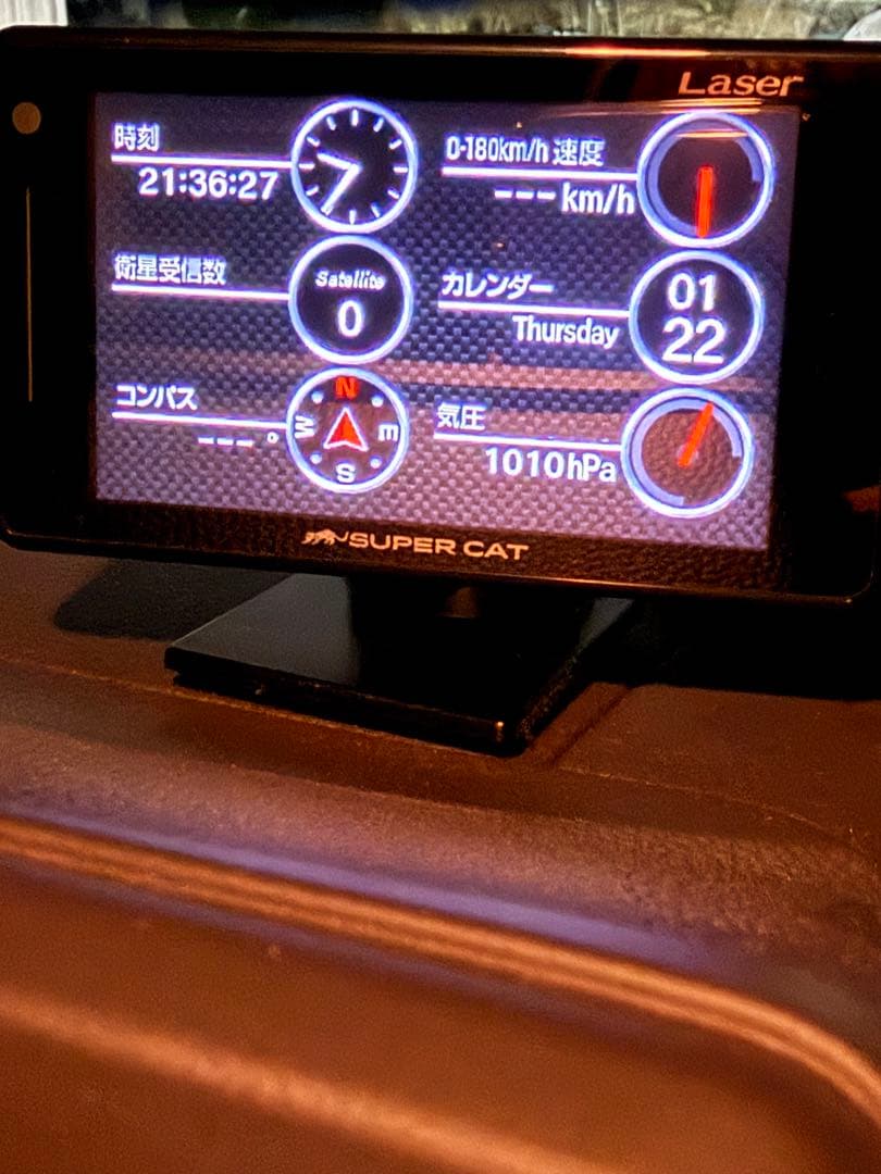 Yupiteru レーダー探知機本体　GS503L