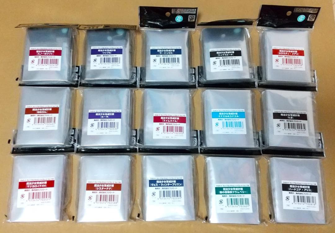 ブシロードスリーブコレクション ハイグレード　魔法少女育成計画　15点セット