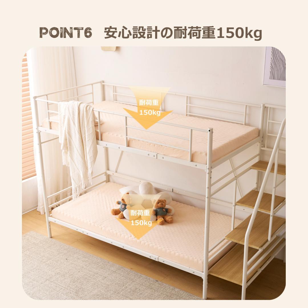 【マットレス2個付】Sロフトベッド 階段付きパイプベッド シングル 収納スチール
