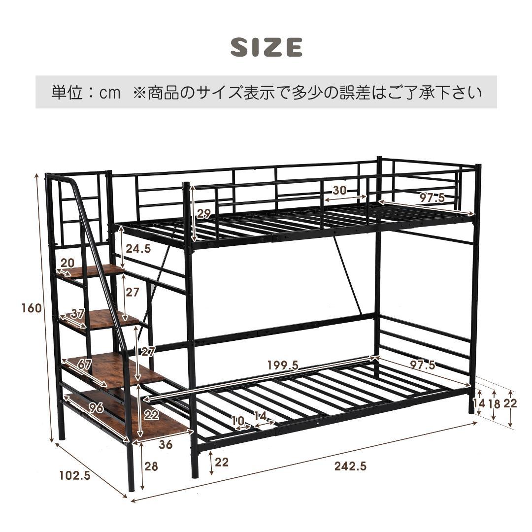 【マットレス2個付】Sロフトベッド 階段付きパイプベッド シングル 収納スチール