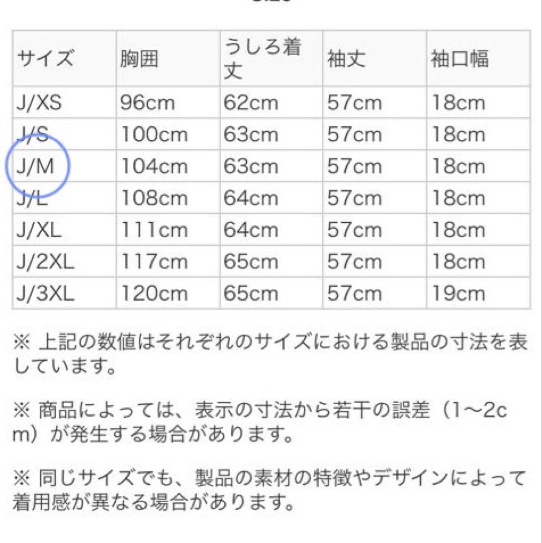 【美品】アディダス オリジナルス サマーグロー レース トラックトップ M