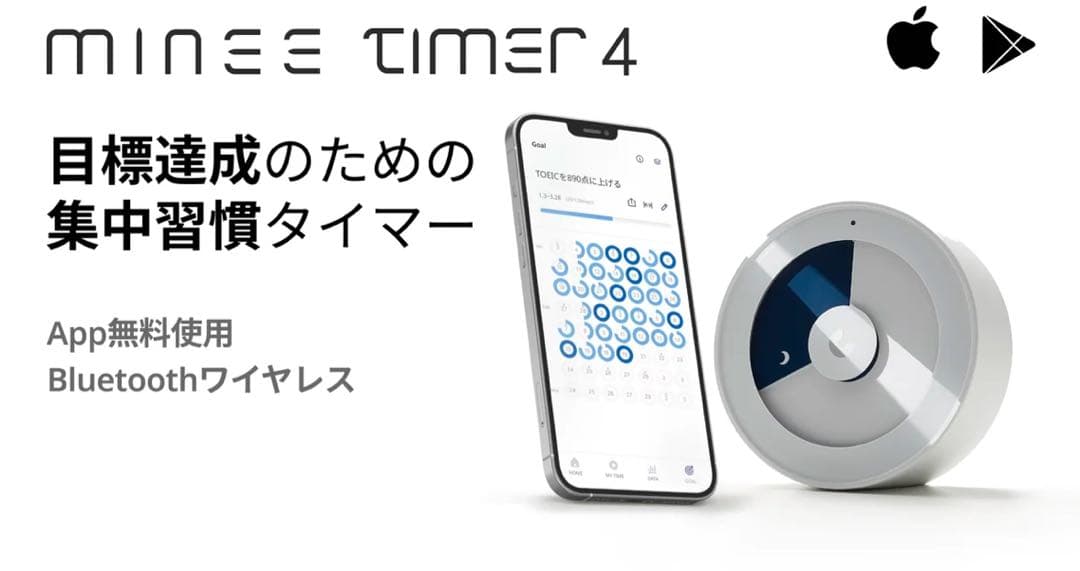 マイニータイマー 4minee timer4ミッドナイトブルー　ケース付