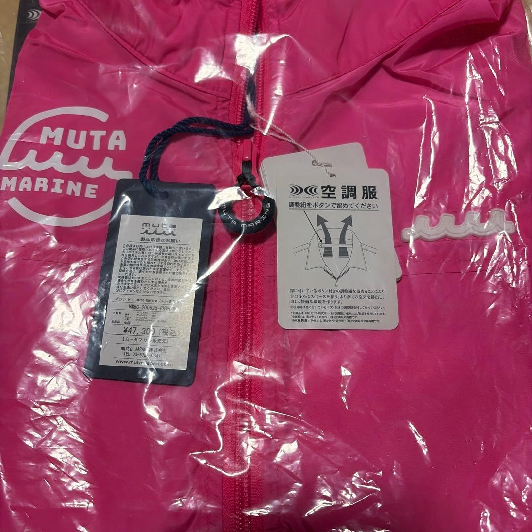 MARINE ファン付きベスト ピンク【定価 47300円】Lサイズ