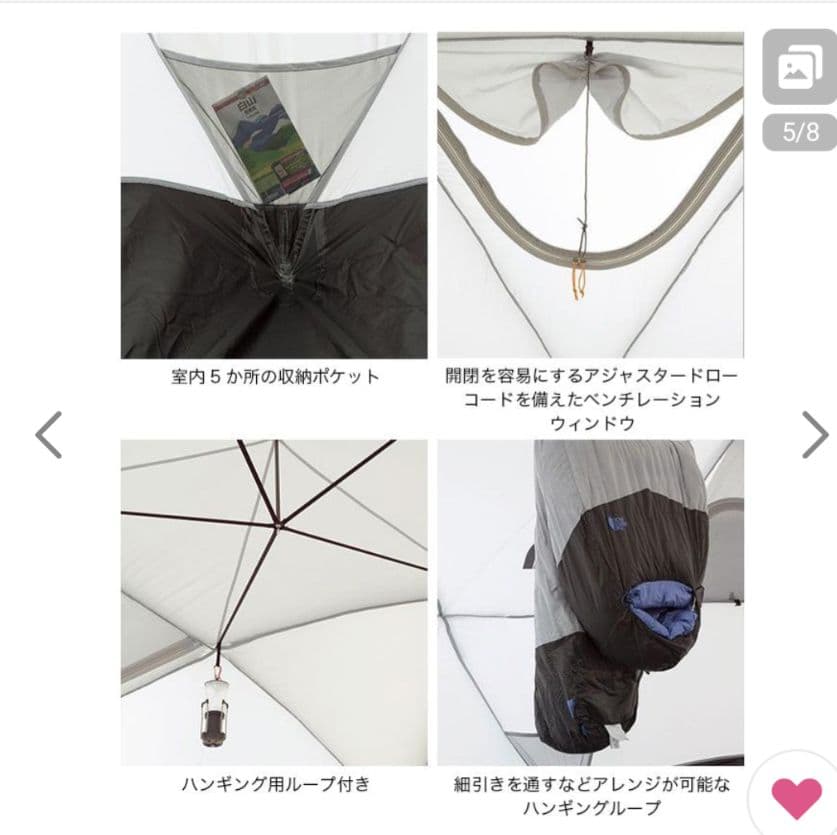 【新品・未開封】THE NORTH FACE Geodome 4 テント