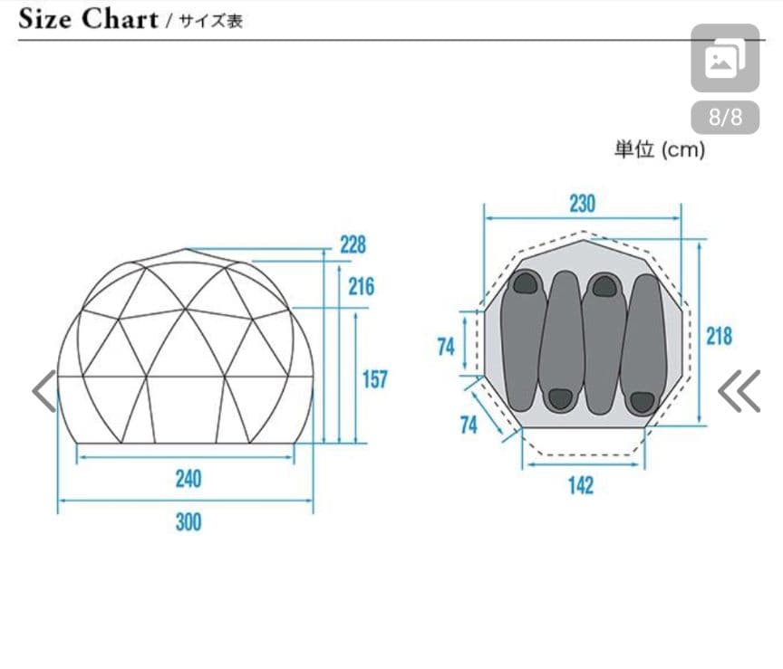 【新品・未開封】THE NORTH FACE Geodome 4 テント