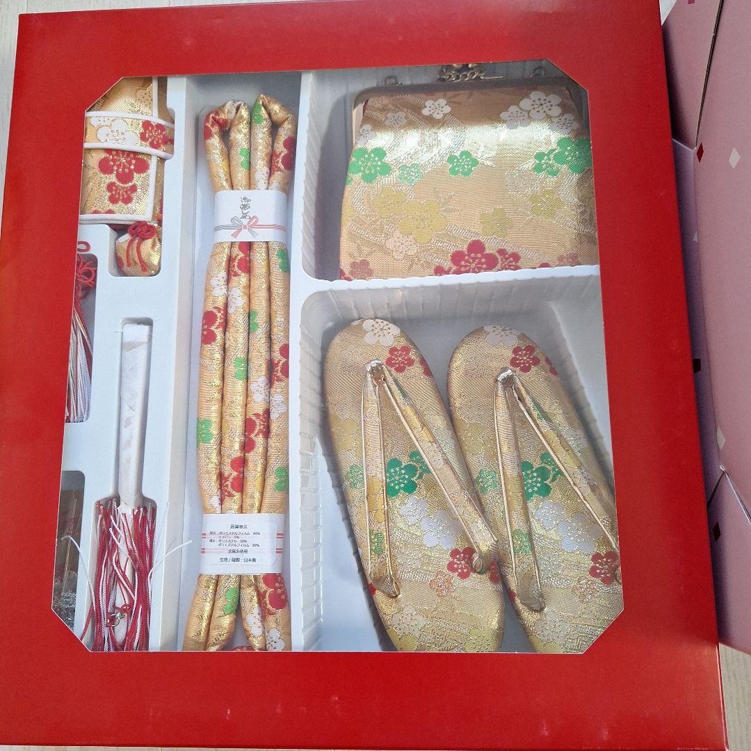 ７５３ ハコセコ６点　帯セット