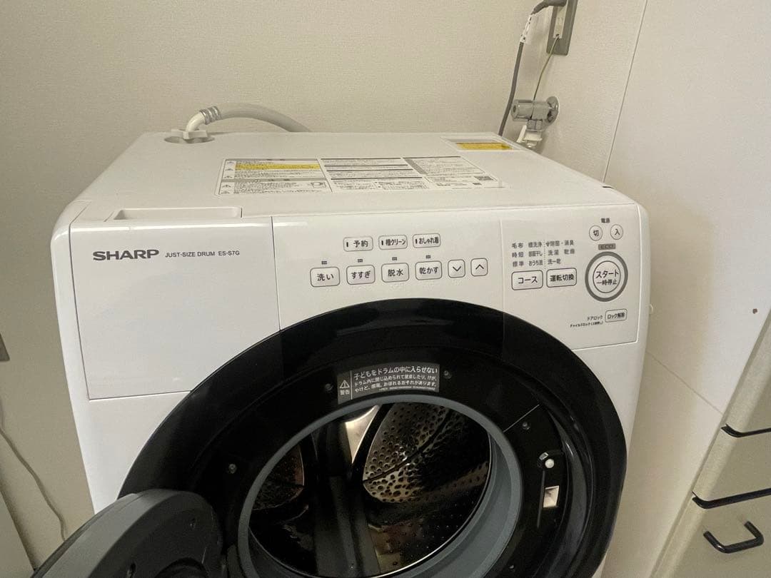 SHARP ES-S7G-WLドラム式洗濯機 多機能