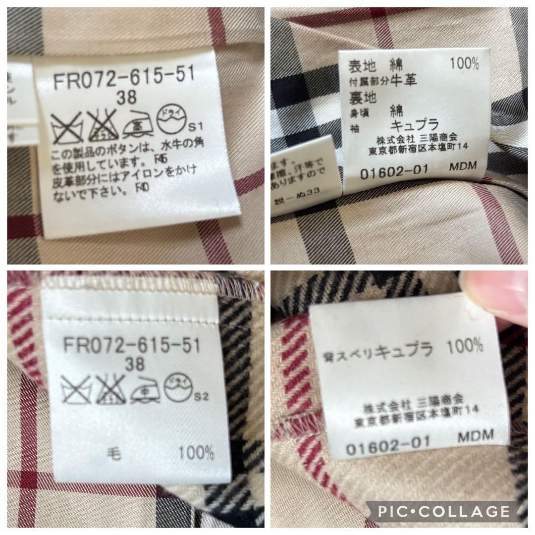 【美品✨】バーバリーロンドン　トレンチコート　メガチェック　ライナー　ベージュ