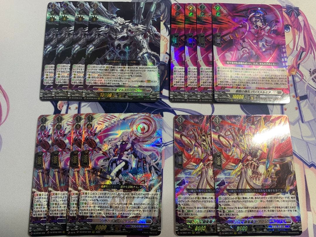 ニラ　ヴァンガード　ブラック　デッキパーツ