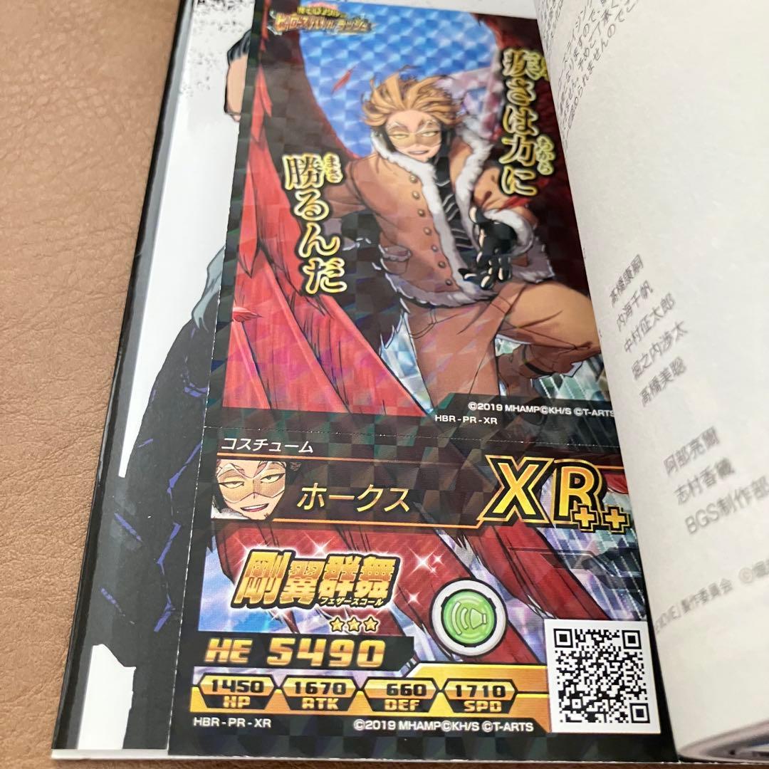 僕のヒーローアカデミア 全巻セット　1〜42巻+公式キャラクターブック+他4冊