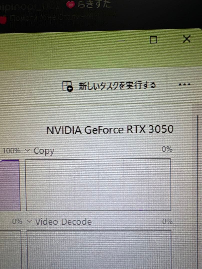 PALIT GeForce RTX3050グラフィックボード6GB