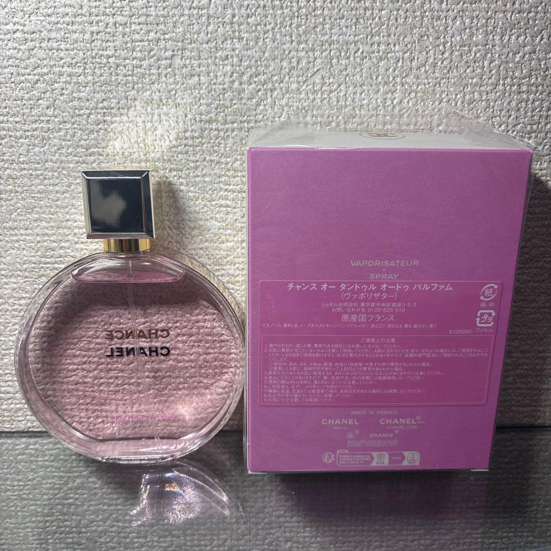 シャネル チャンス オー タンドゥル オードゥ パルファム 100ml