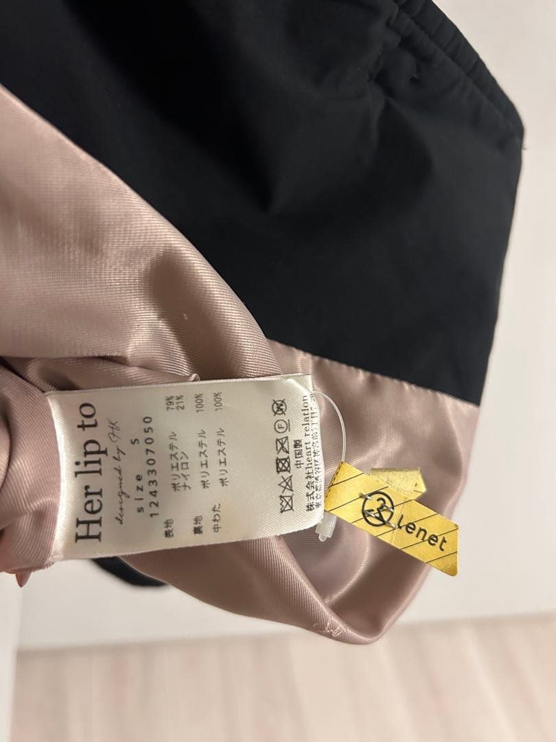 Her lip to Madison Quilted Short Coat 黒