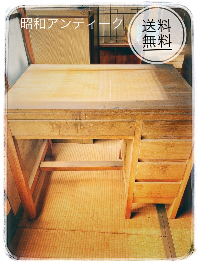 【昭和レトロ】アンティーク机