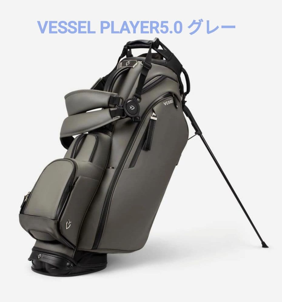 Vessel PLAYER 5.0 グレー キャディバッグ スタンド式