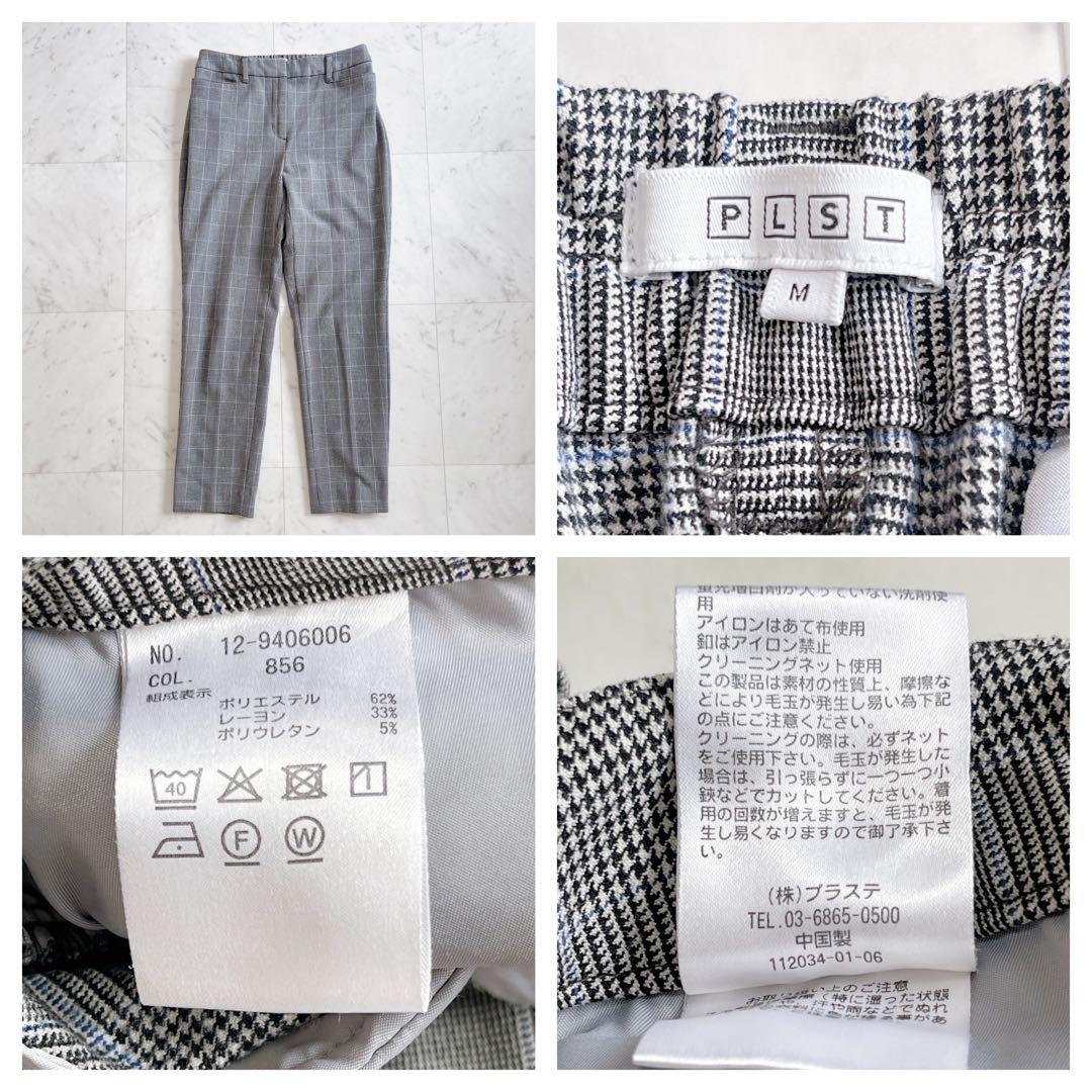 PLST ウォームリザーブカラーレスジャケット&パンツ　セットアップ　チェック