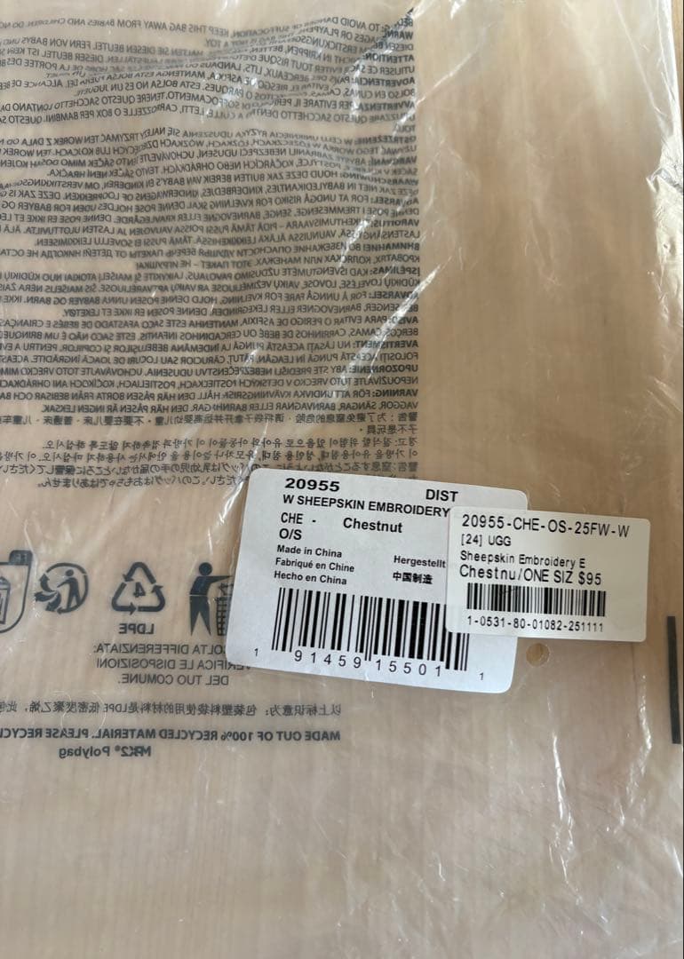 新品　UGG イヤーマフ チェスナット シープスキン