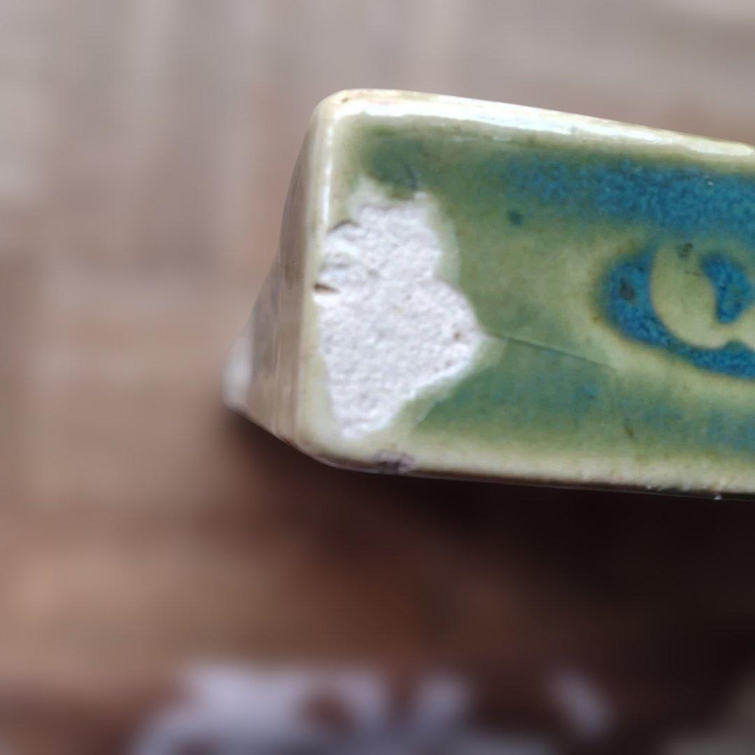 鉄製 朝鮮茶釜 蓋付き 風炉電熱器　敷板セット